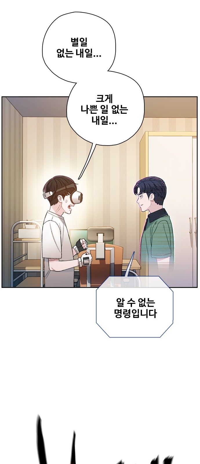 94 페이지