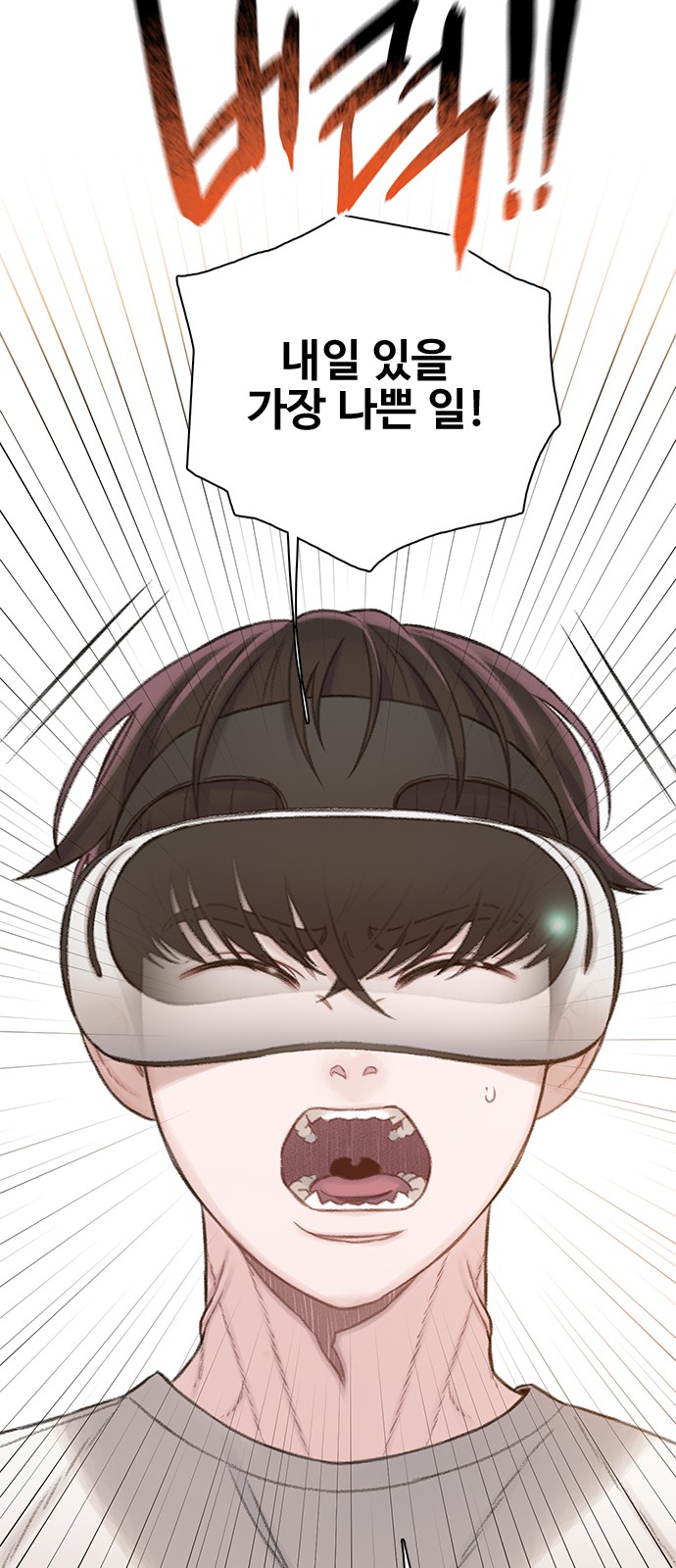 95 페이지