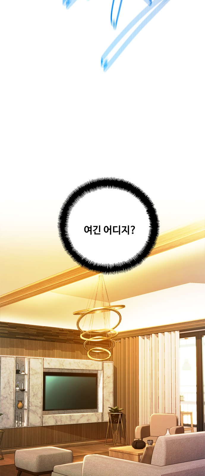 97 페이지