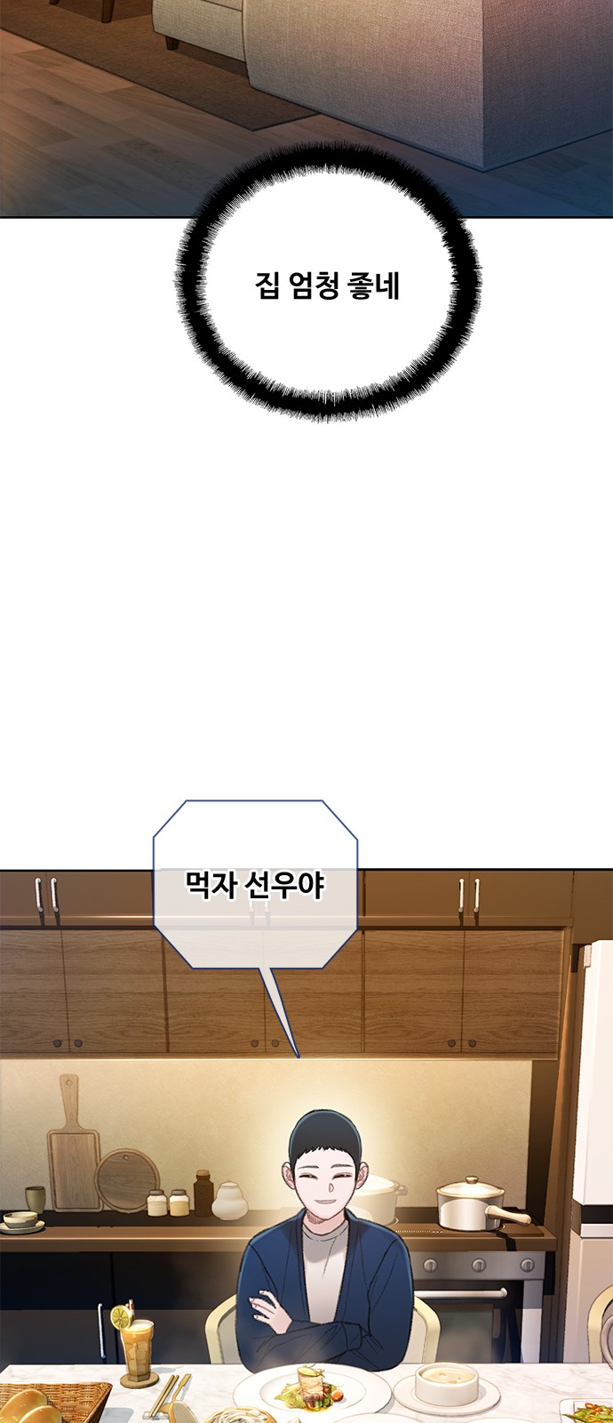98 페이지
