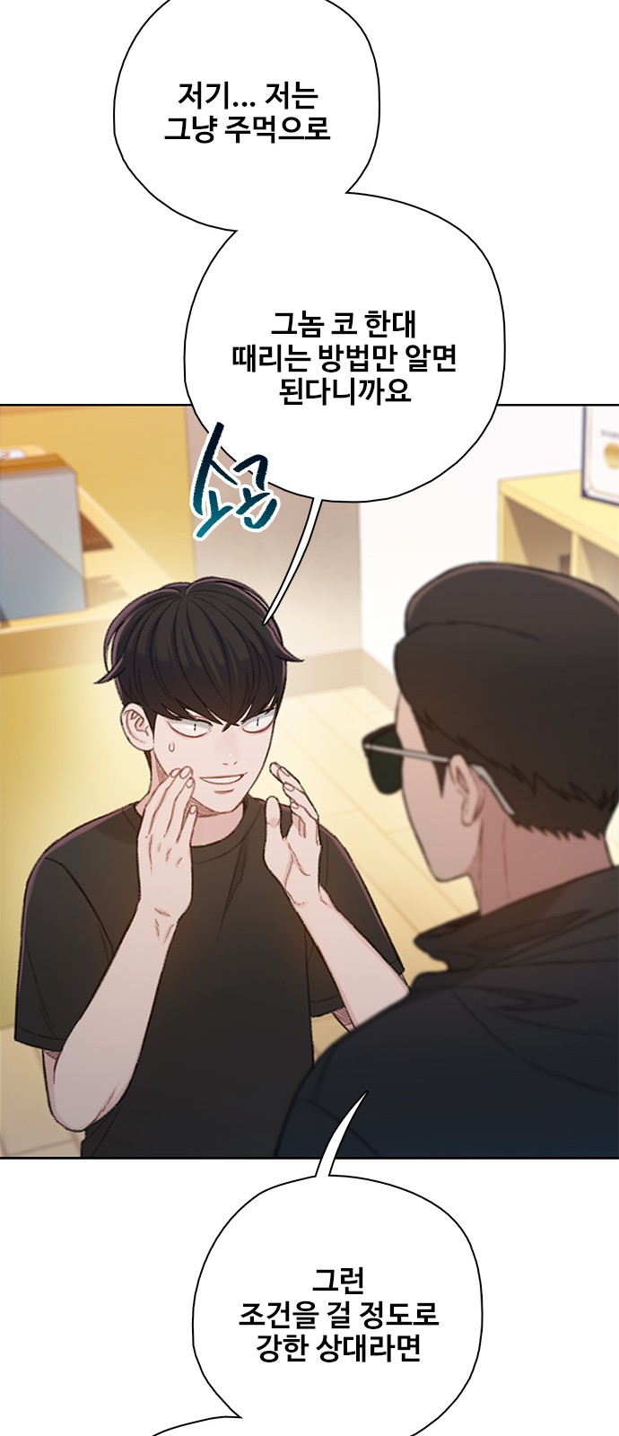 10 페이지