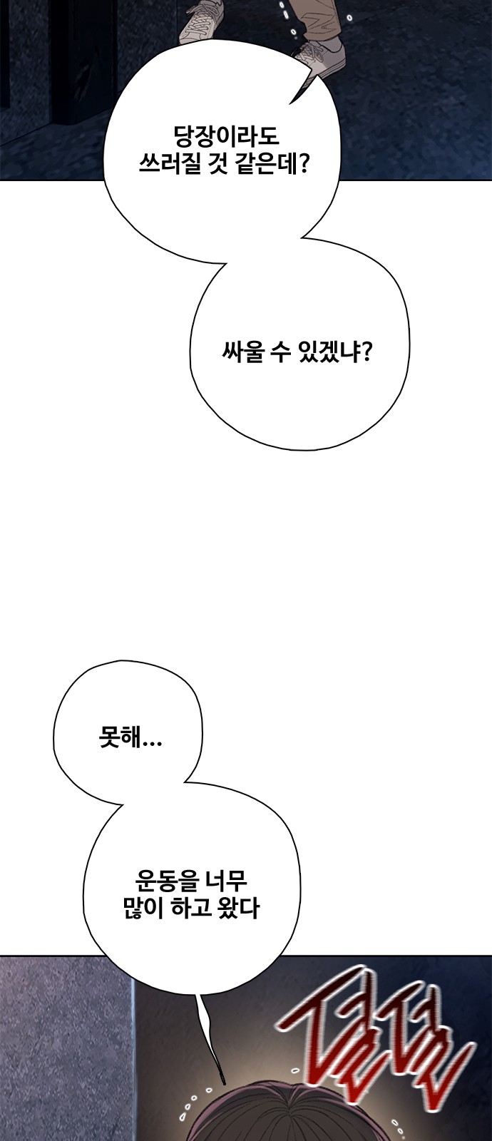 17 페이지