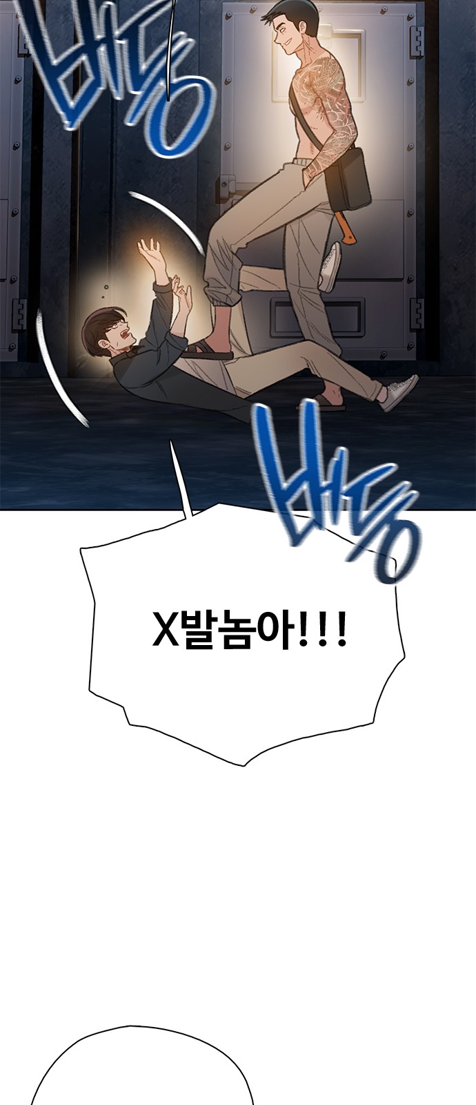 37 페이지