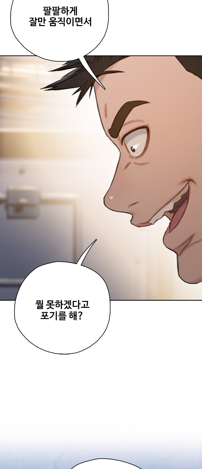 38 페이지