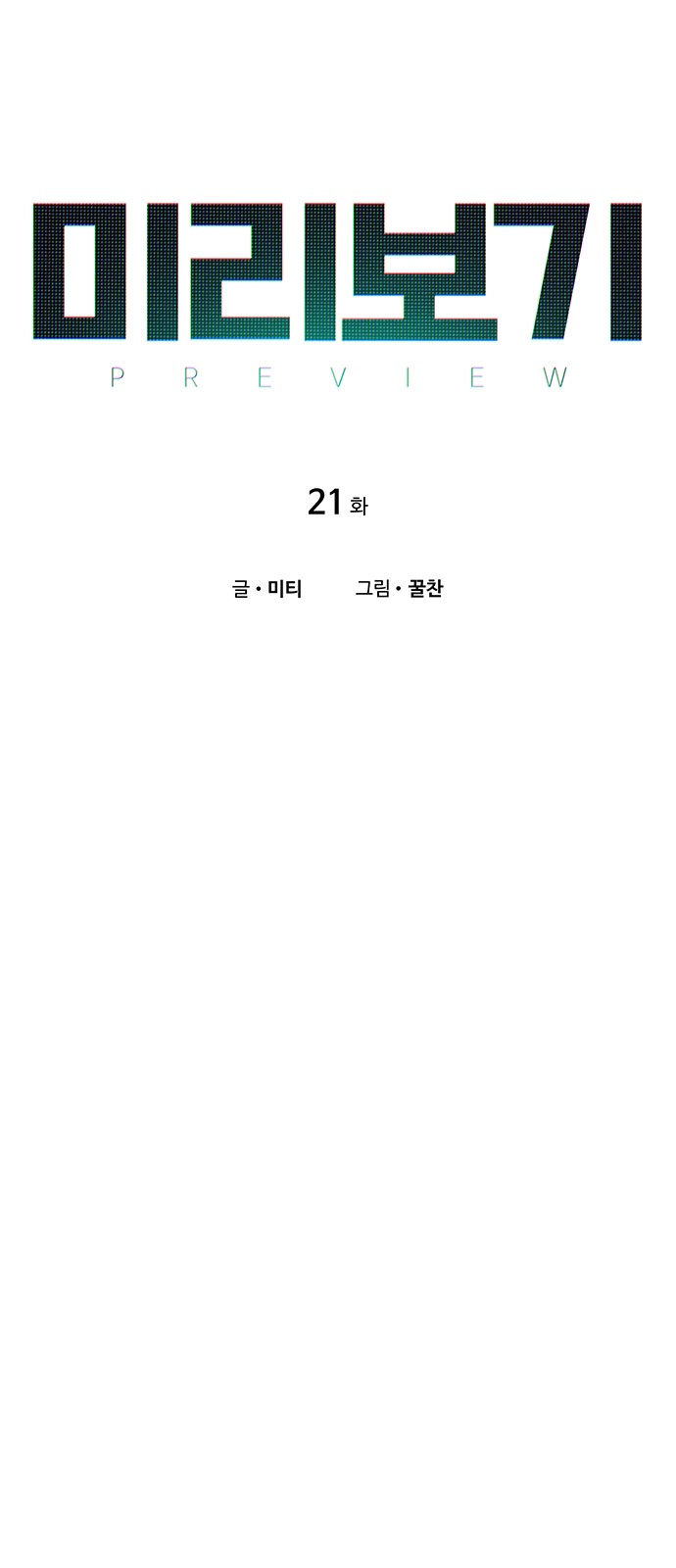 5 페이지