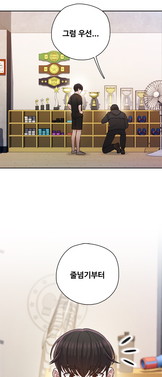 6 페이지