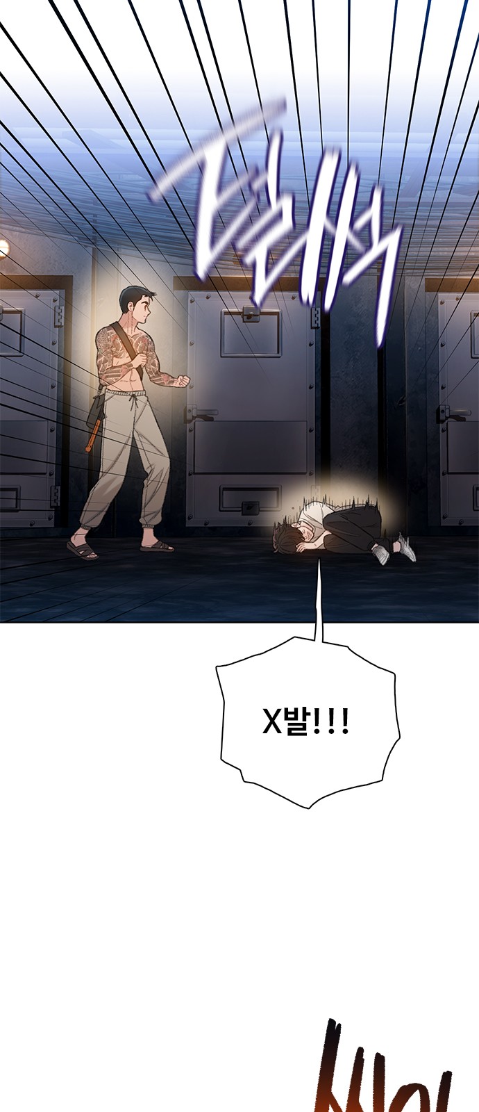 60 페이지