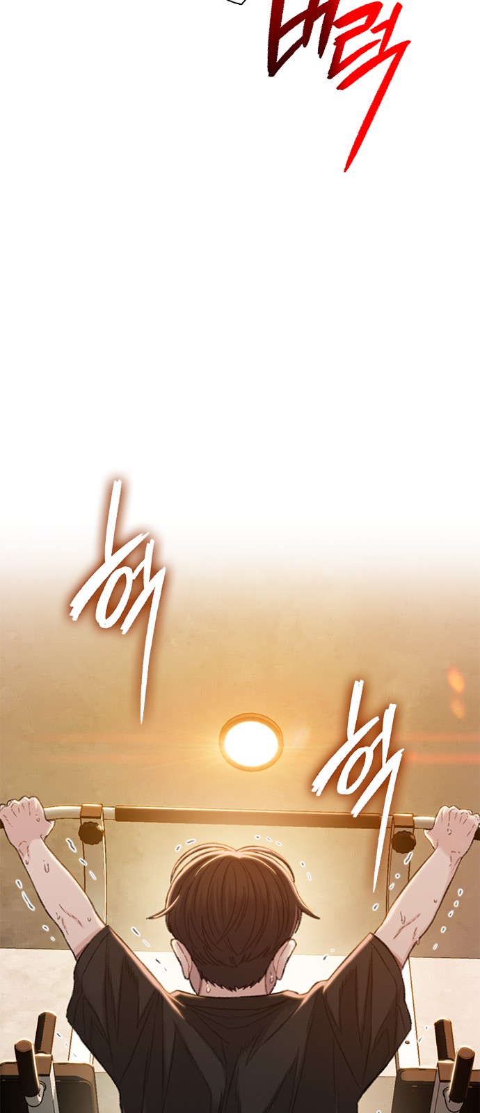 71 페이지