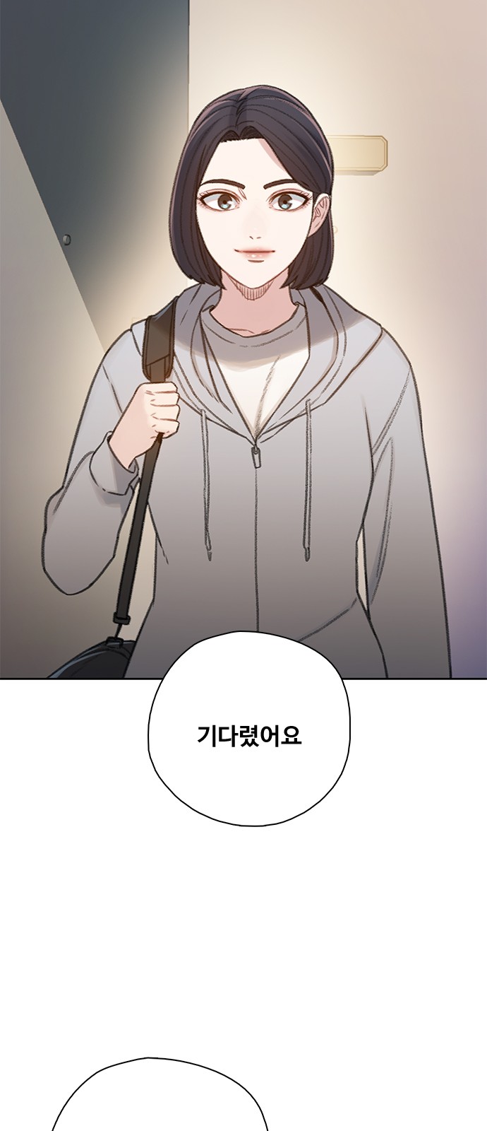 77 페이지