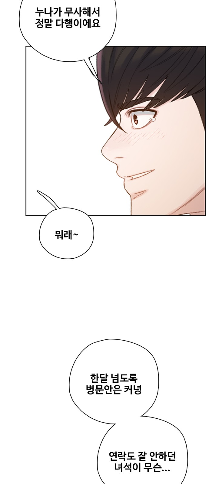 78 페이지