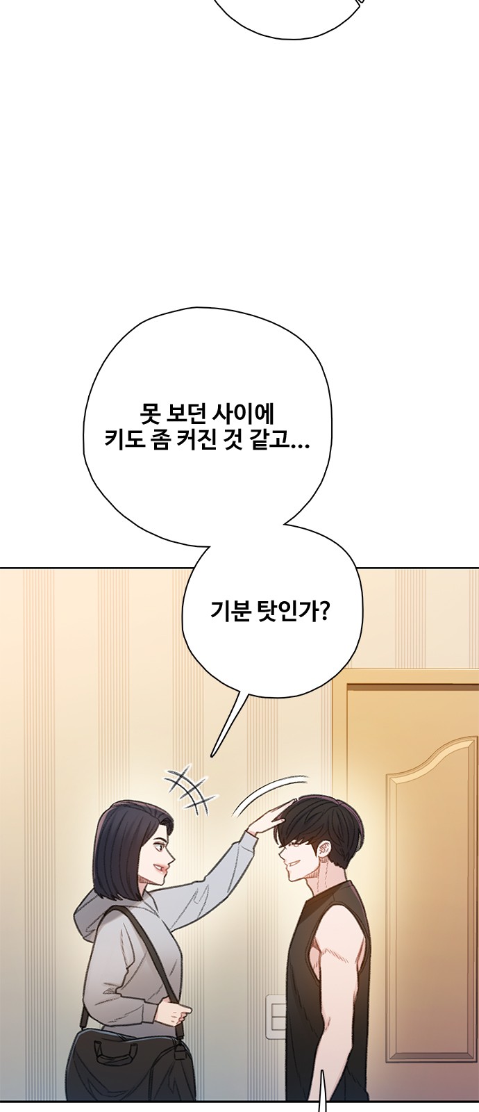 81 페이지
