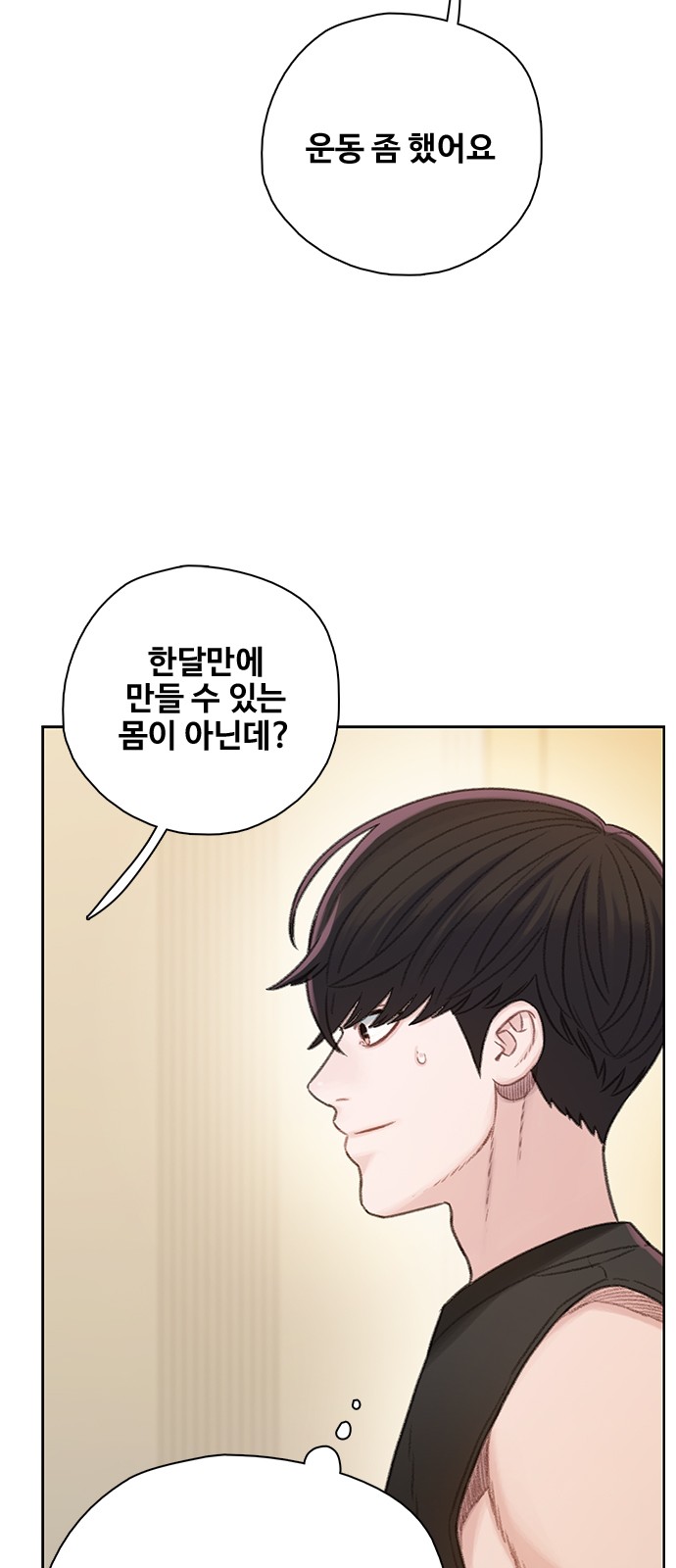 82 페이지