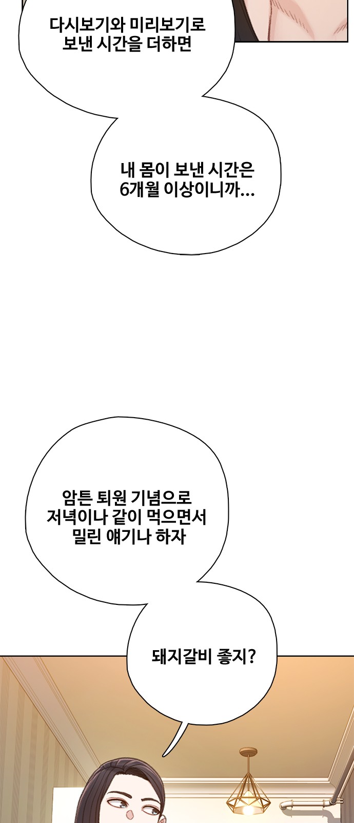 83 페이지