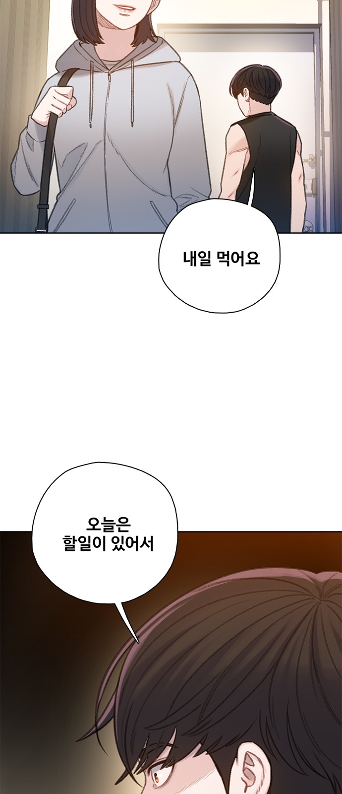 84 페이지