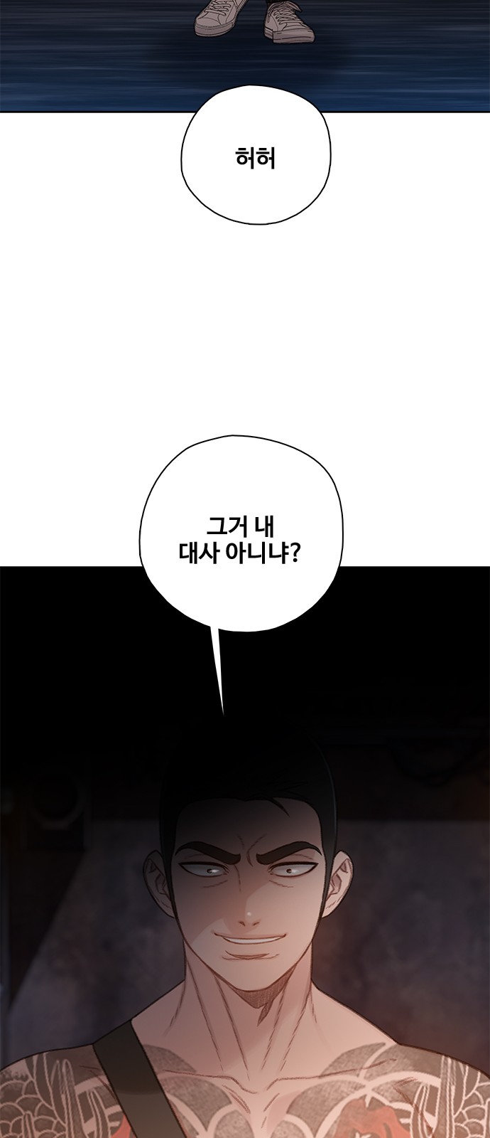 88 페이지