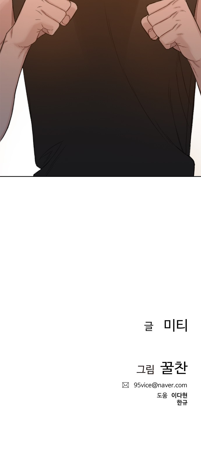 99 페이지