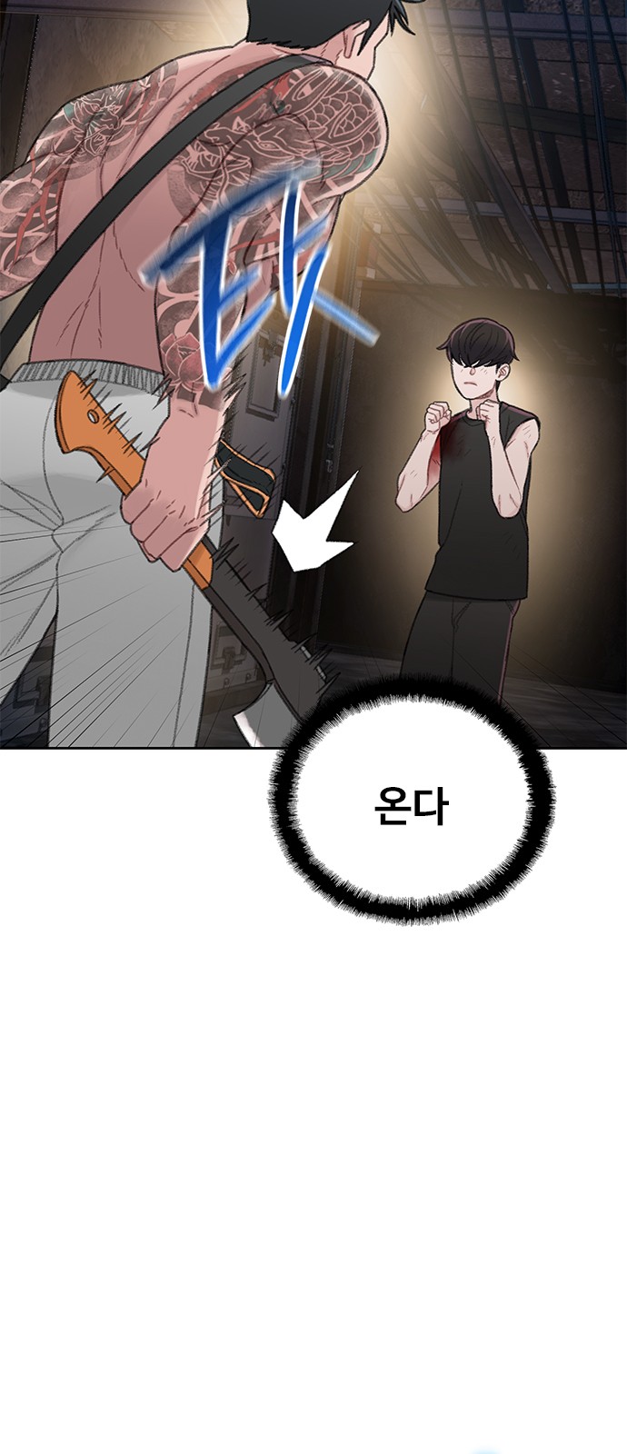 13 페이지
