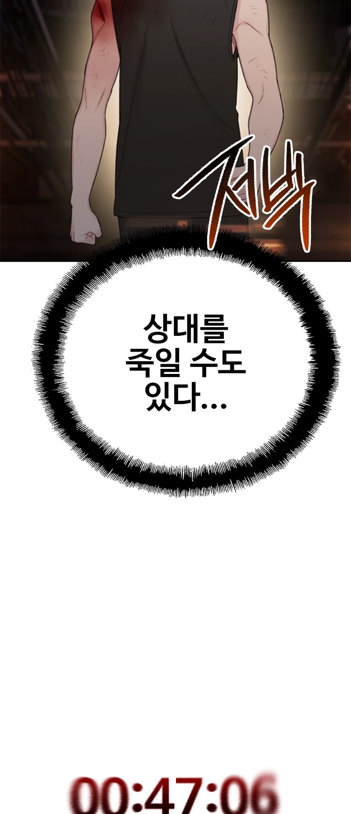 31 페이지