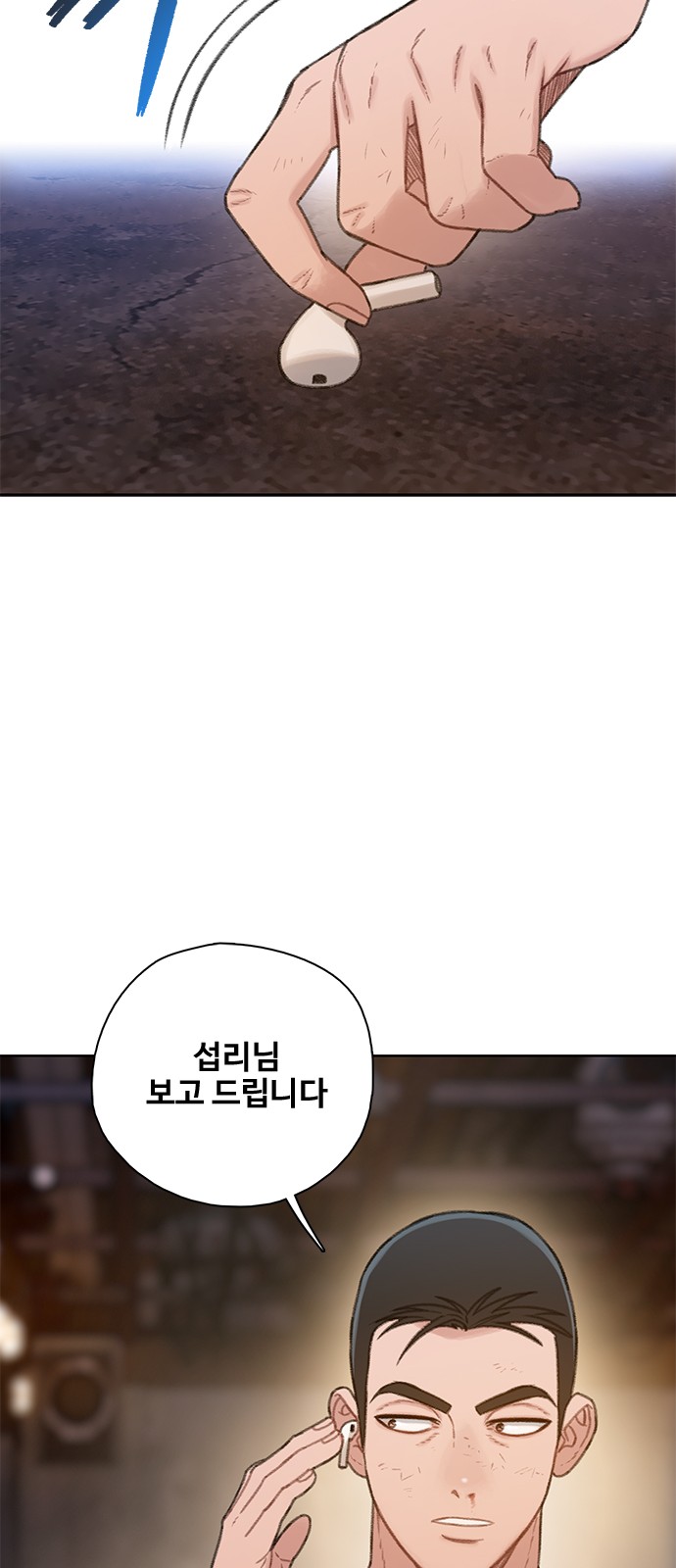 38 페이지