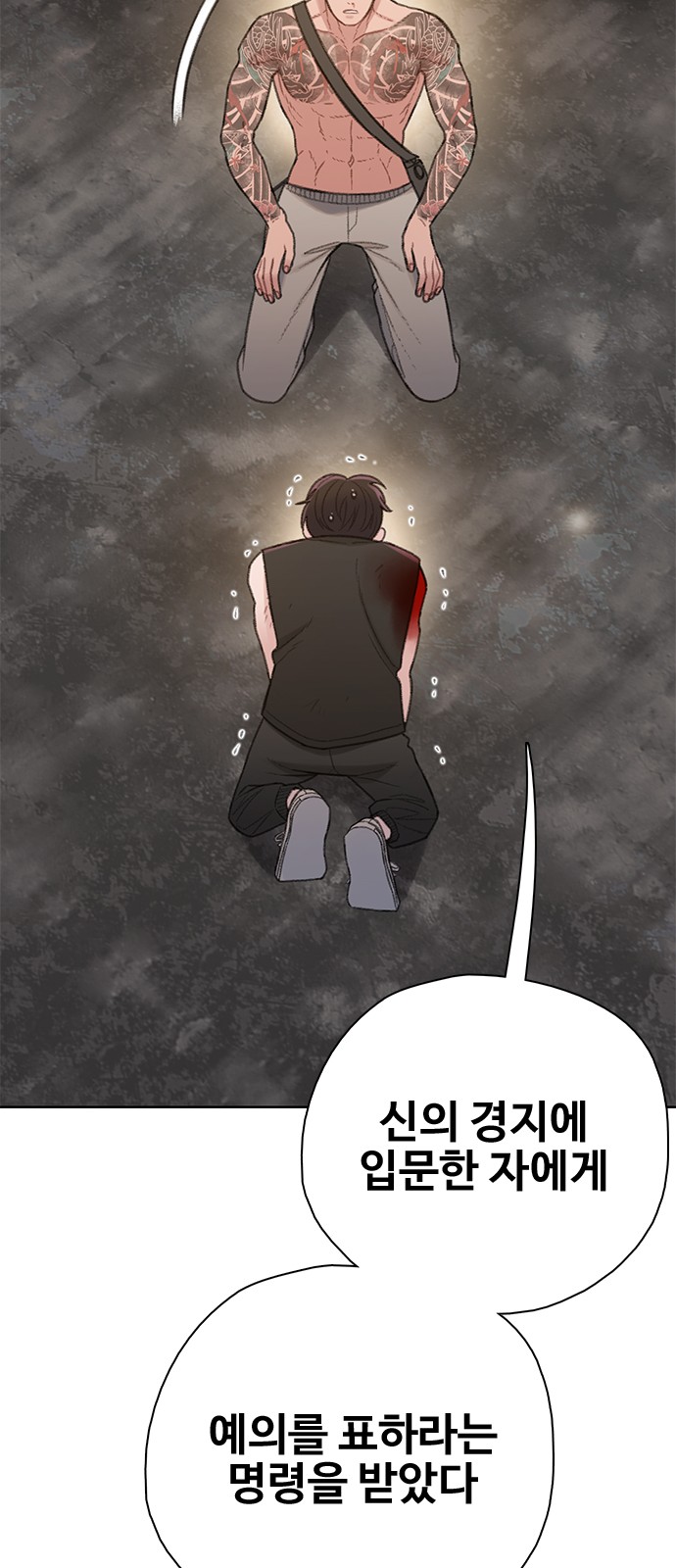 42 페이지