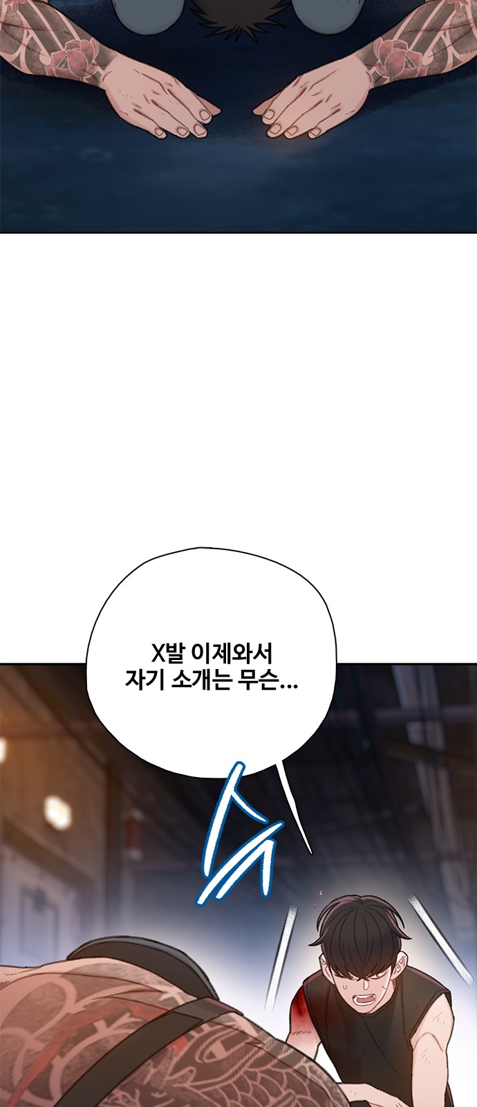 44 페이지