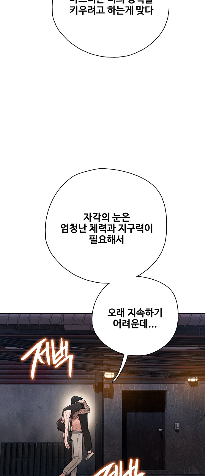 50 페이지