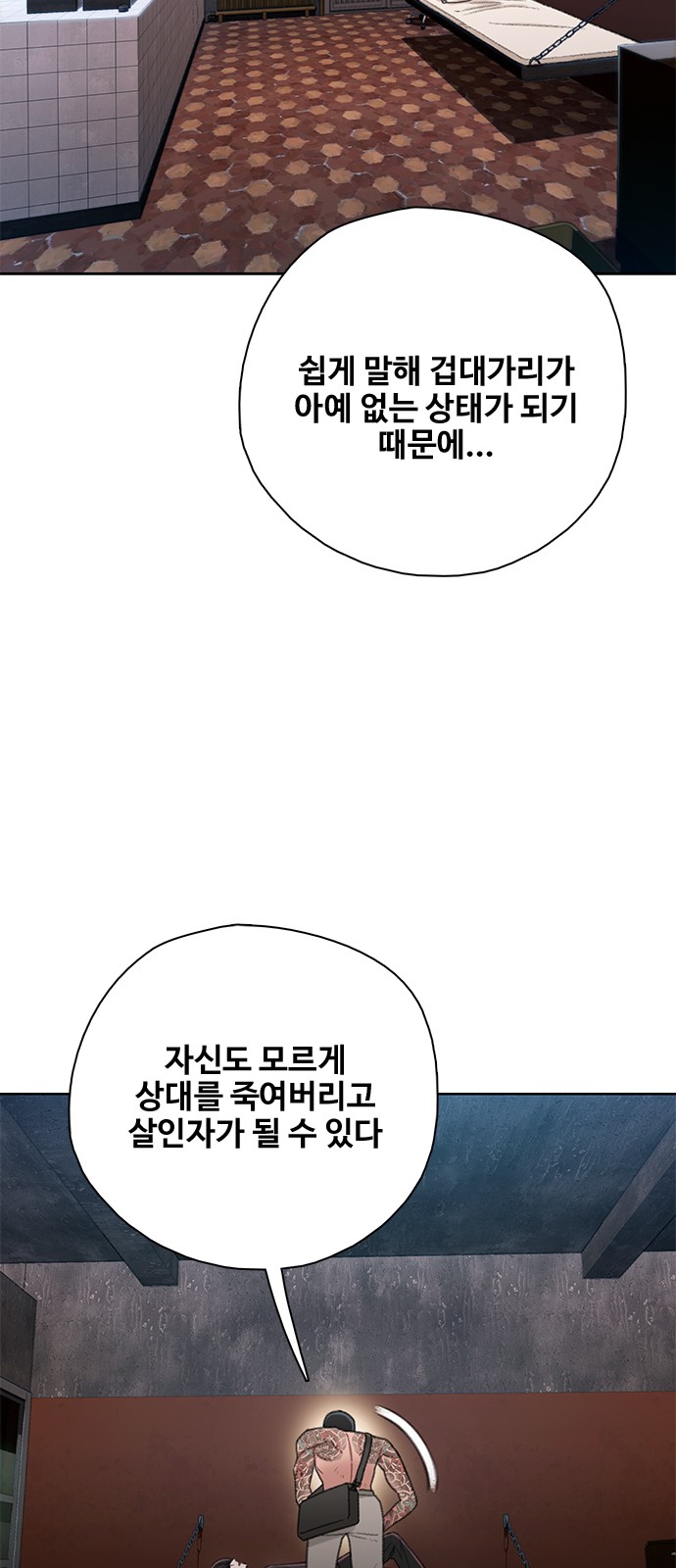 52 페이지