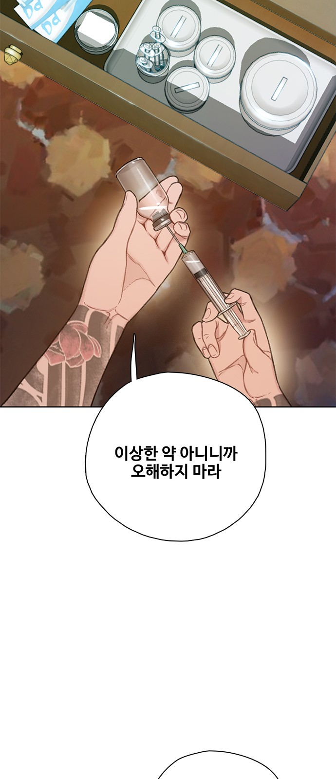 59 페이지