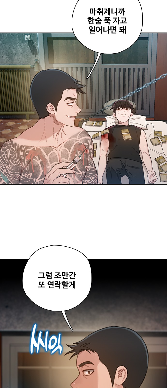 60 페이지
