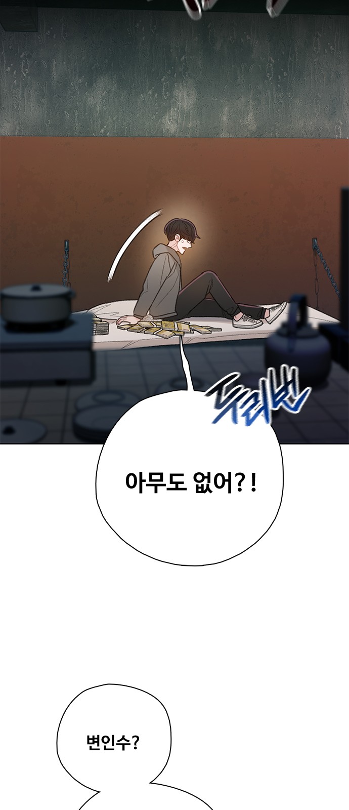 63 페이지