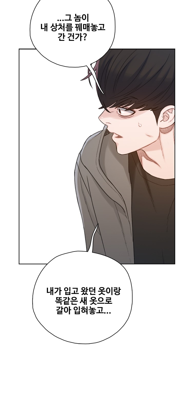 64 페이지