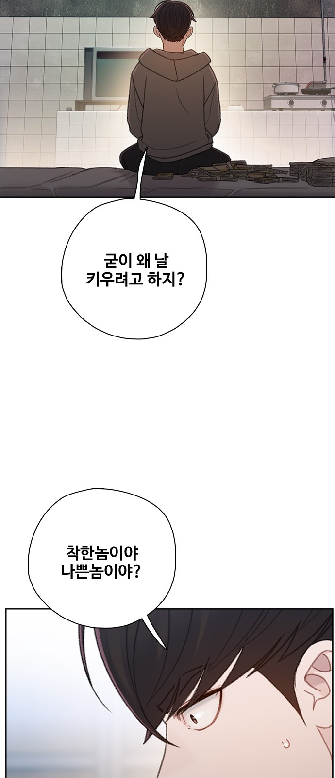 68 페이지