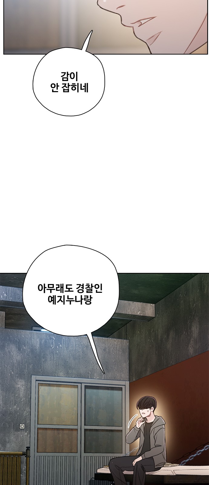 69 페이지