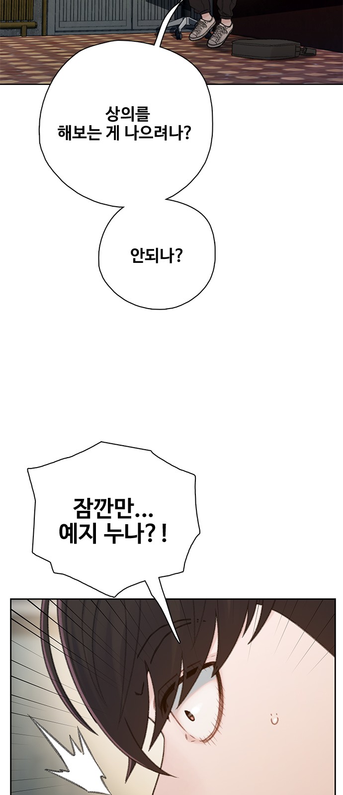 70 페이지