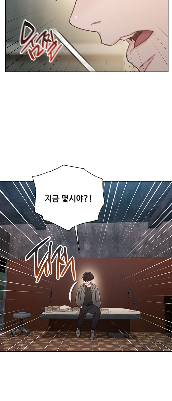 71 페이지