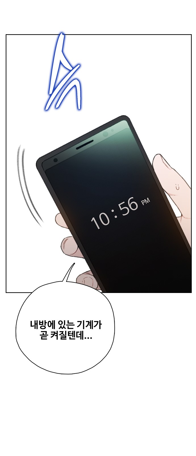 72 페이지