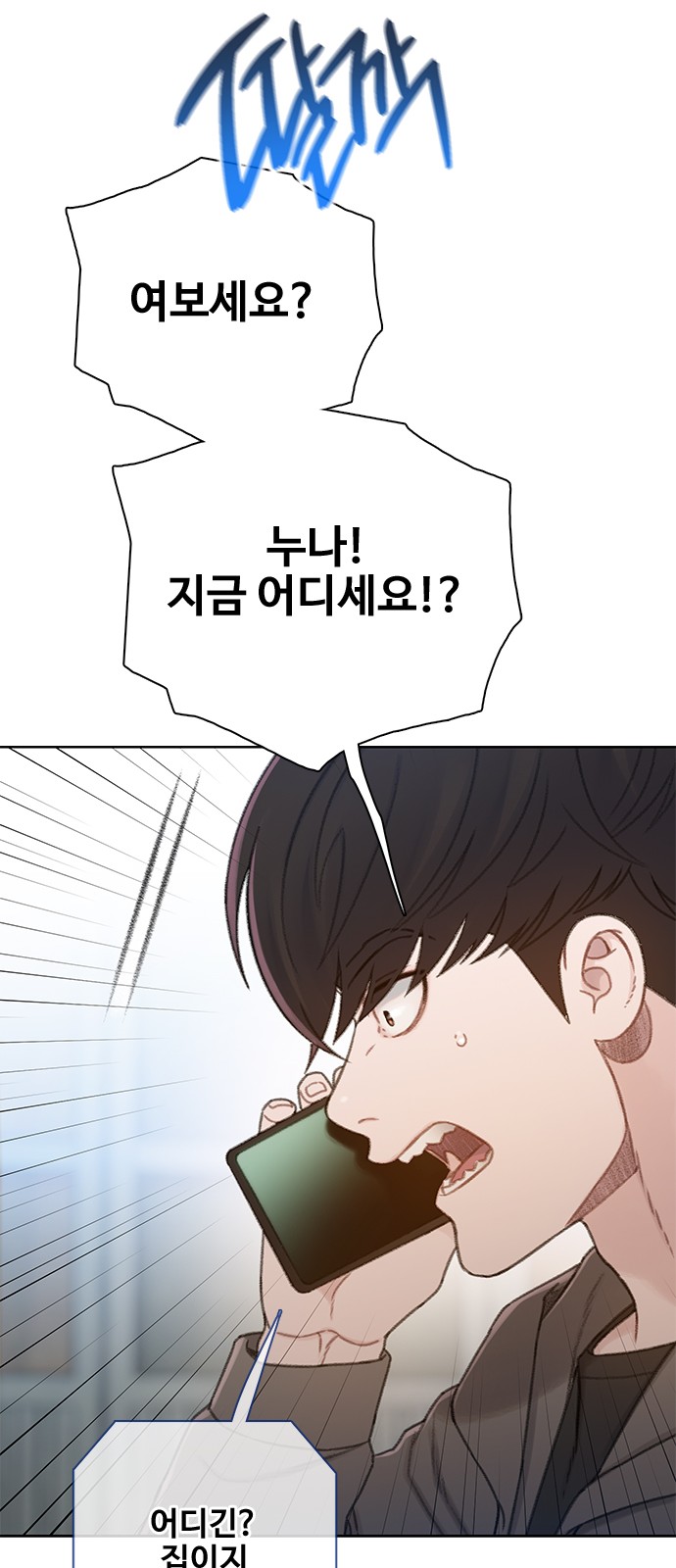 73 페이지
