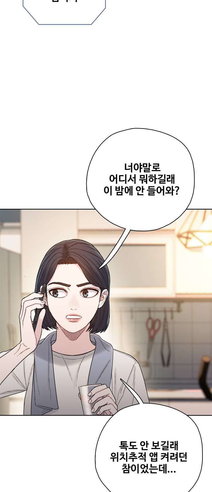 74 페이지