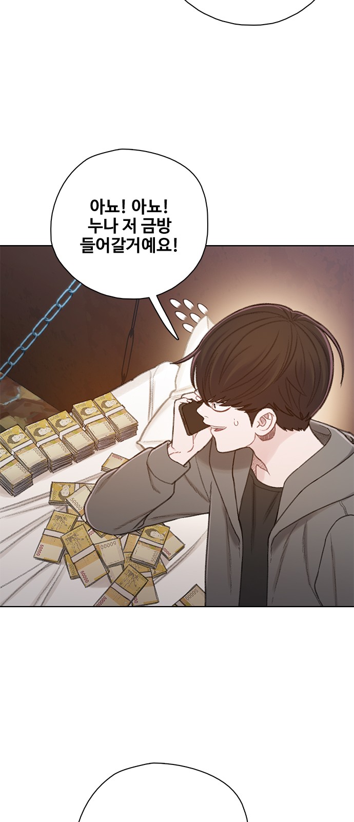 75 페이지