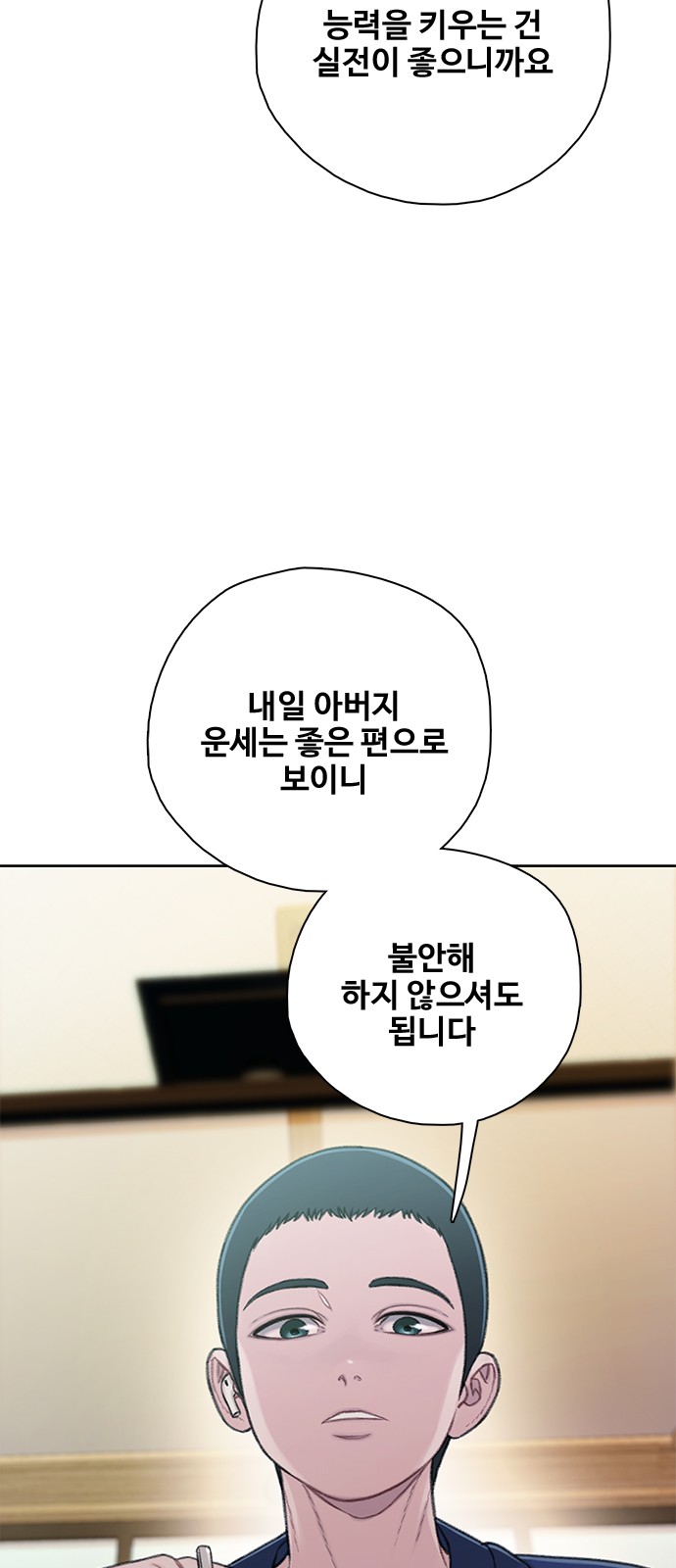 83 페이지