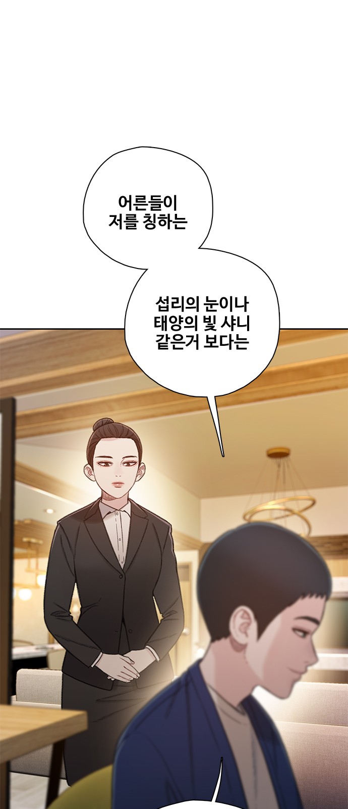 89 페이지