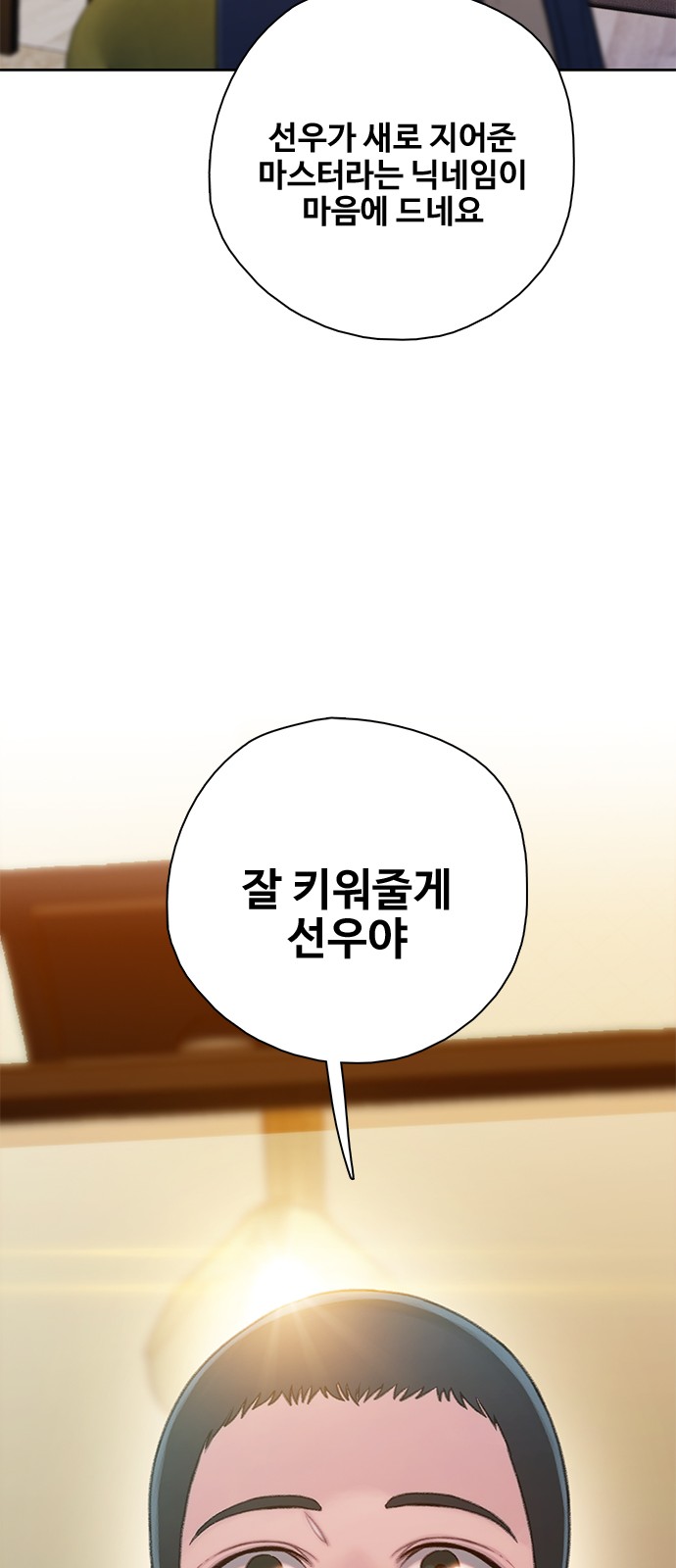 90 페이지