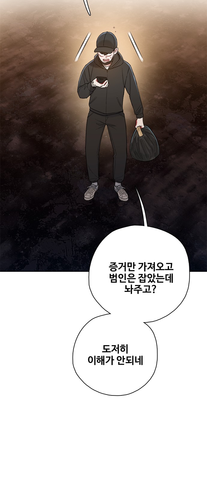 47 페이지
