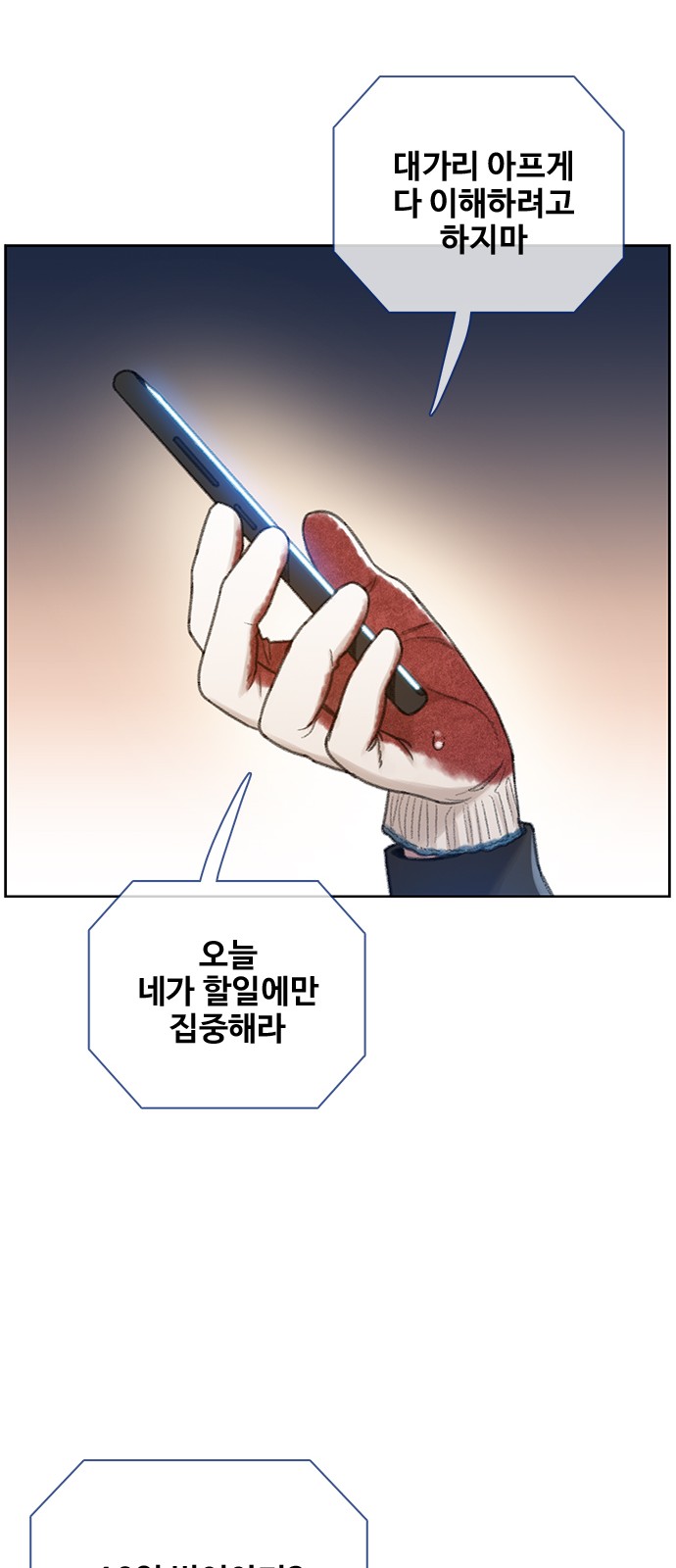 48 페이지