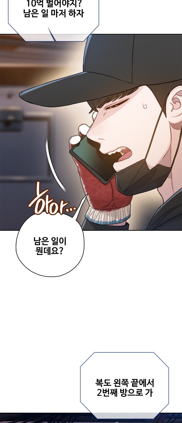 49 페이지