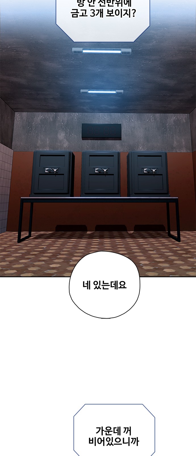 51 페이지