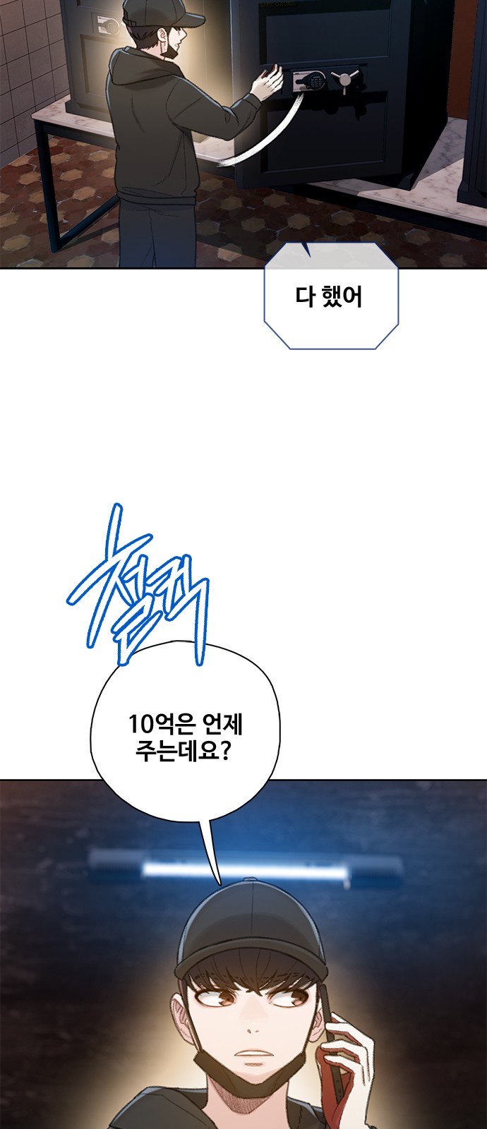 53 페이지