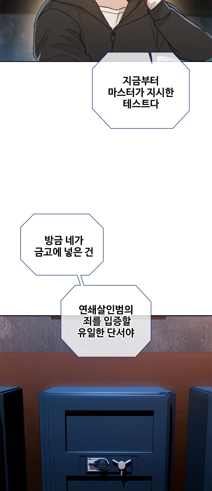 54 페이지