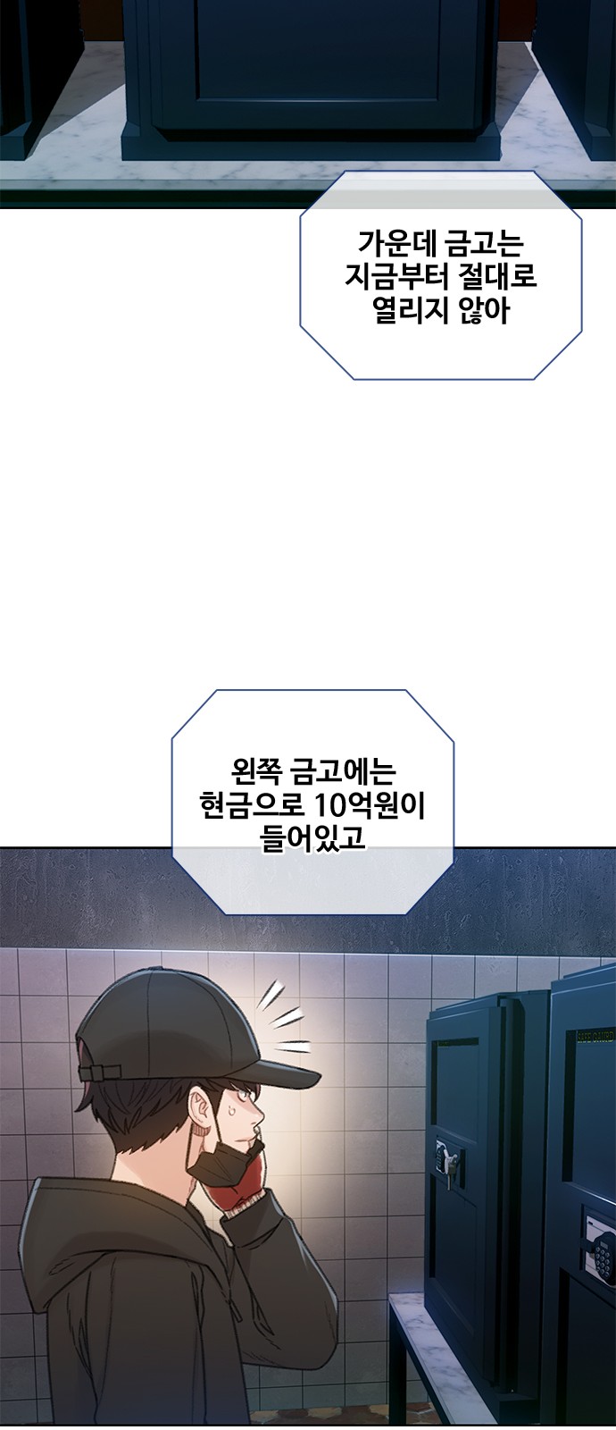55 페이지