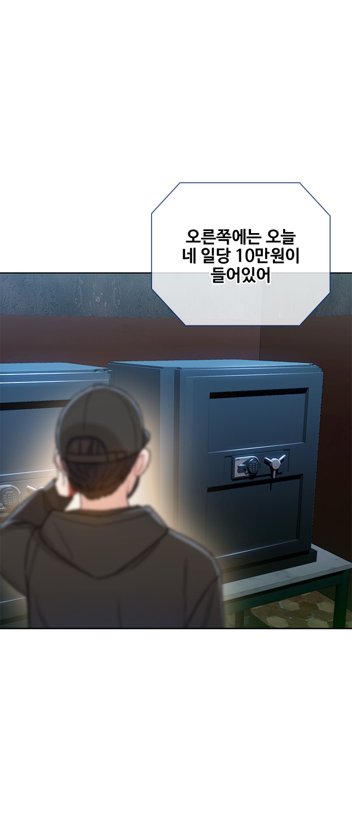 56 페이지